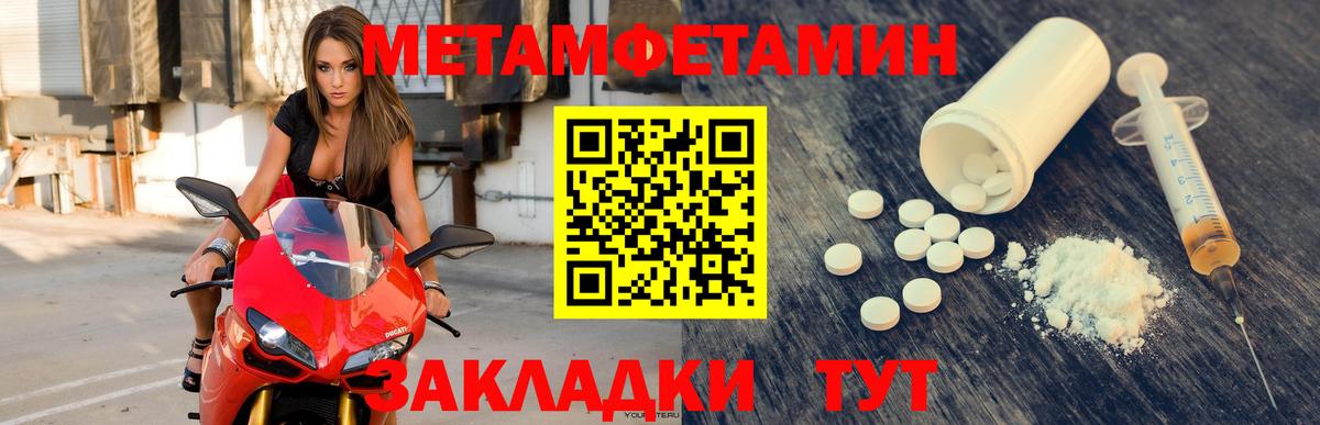 Амфетамин Premium Торжок