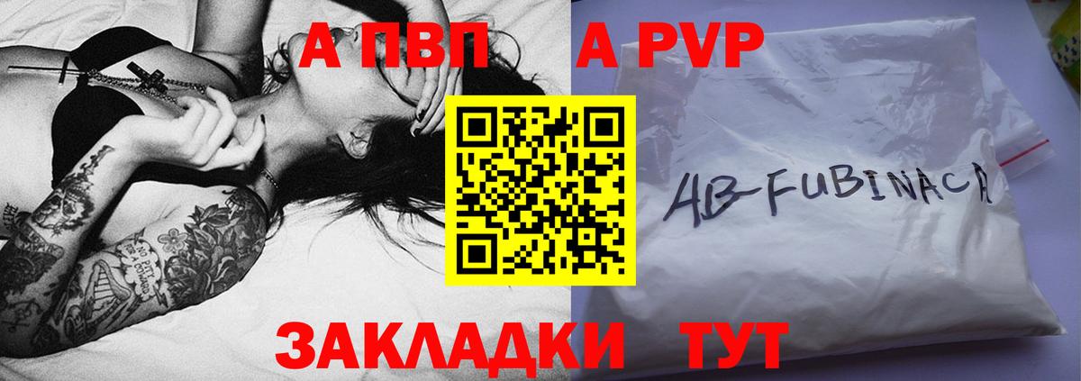 А ПВП СК КРИС Торжок