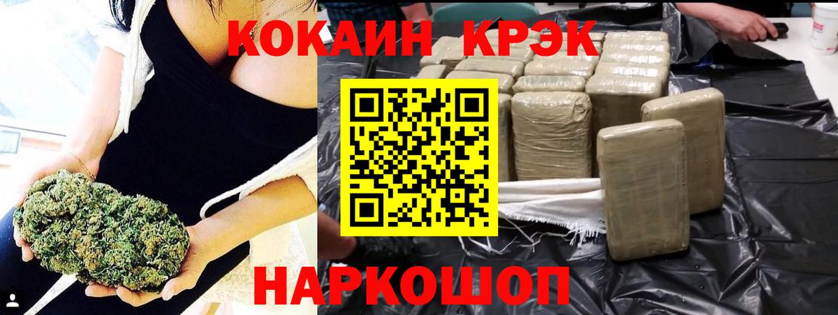 КОКАИН 97% Торжок