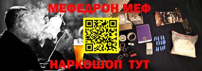 альфа пвп VHQ Новодвинск