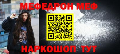 прущая мука Обнинск