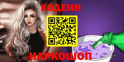 альфа пвп VHQ Новодвинск