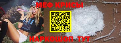 альфа пвп VHQ Новодвинск