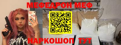 альфа пвп Нягань