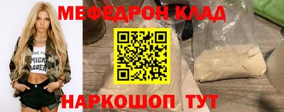 mdma Новозыбков
