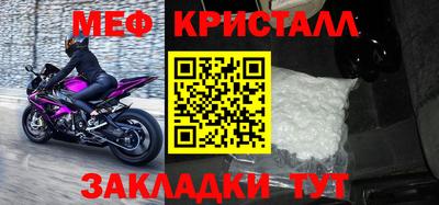 альфа пвп VHQ Новодвинск