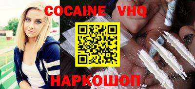 mdma Новозыбков