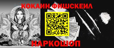 спиды Обь