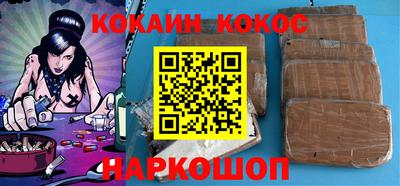 спиды Обь