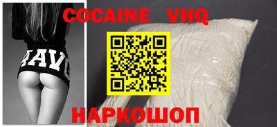 Альфа ПВП Новокубанск