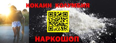 mdma Новозыбков
