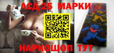 спиды Обь