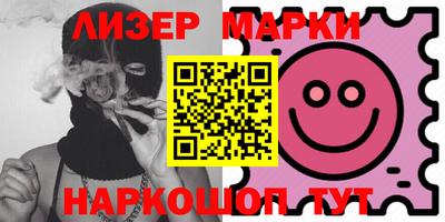 альфа пвп VHQ Новодвинск