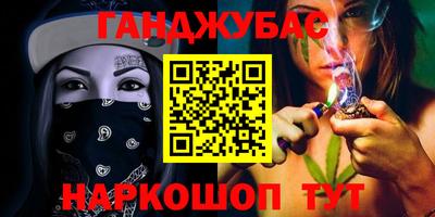 Альфа ПВП Новокубанск