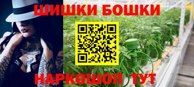 альфа пвп VHQ Новодвинск