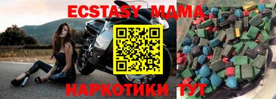 прущая мука Обнинск