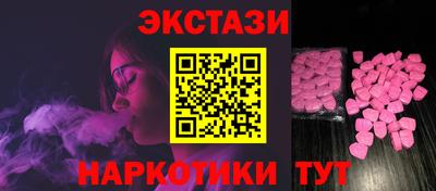 альфа пвп VHQ Новодвинск