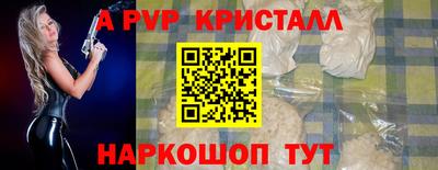 спиды Обь