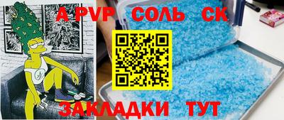 альфа пвп VHQ Новодвинск