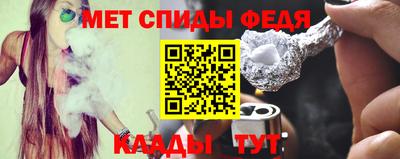 Альфа ПВП Новокубанск
