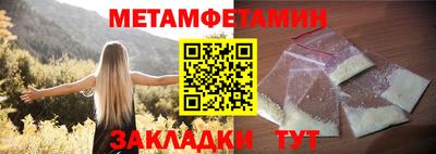 Альфа ПВП Новокубанск