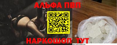 спиды Обь
