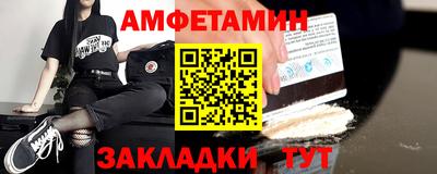 mdma Новозыбков