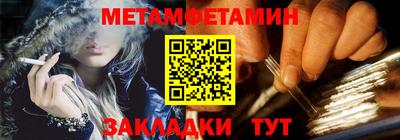 альфа пвп Нягань