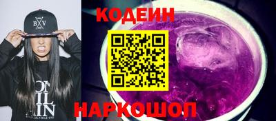 Альфа ПВП Новокубанск