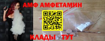 Альфа ПВП Новокубанск