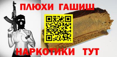 альфа пвп VHQ Новодвинск