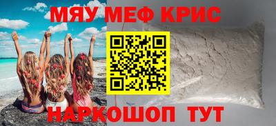 альфа пвп VHQ Новодвинск