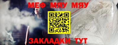спиды Обь
