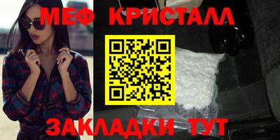 mdma Новозыбков