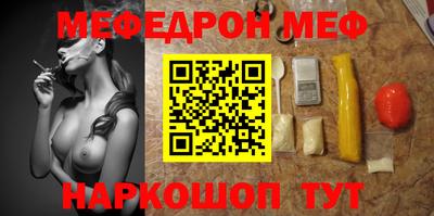 альфа пвп Нягань