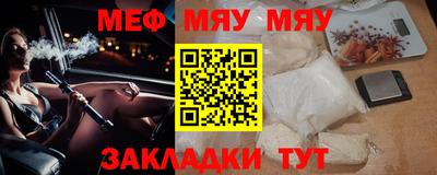 прущая мука Обнинск