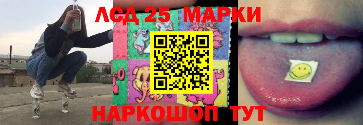 Торжок  Лсд 25 экстази ecstasy  Вход с VPN 