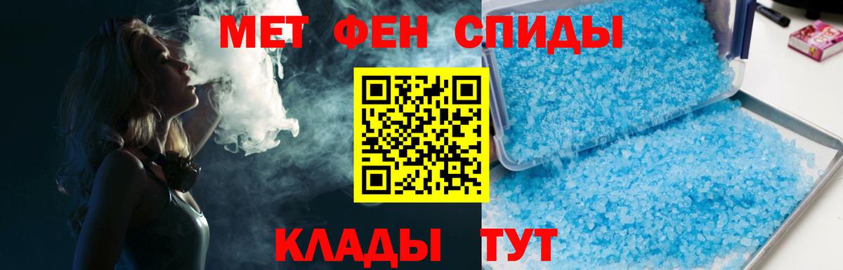 Торжок  Первитин Methamphetamine  Вход с VPN  Первитин Methamphetamine 